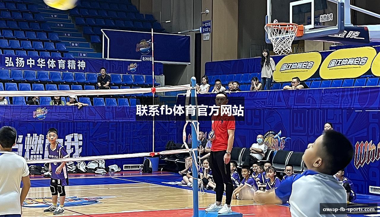 联系fb体育官方网站